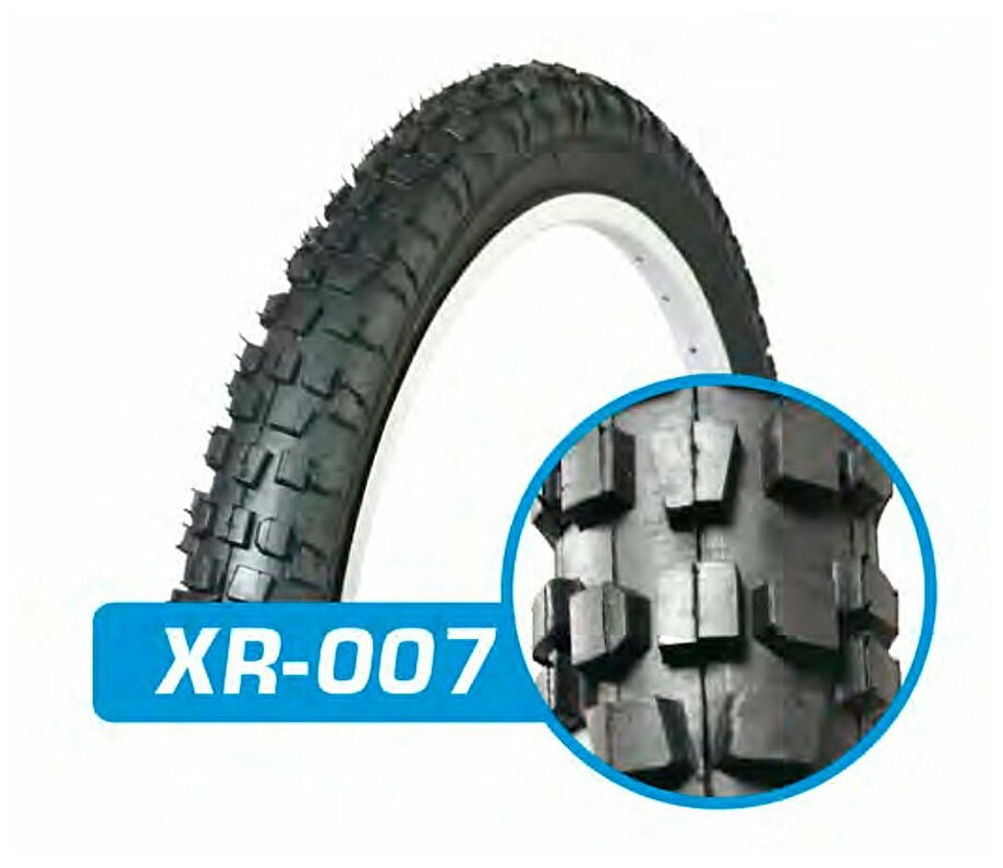 Велосипедная покрышка 26" BrainY 26x2.35" XR-007/690017