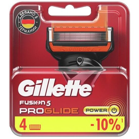 Сменные кассеты для бритья Gillette Fusion5 ProGlide Power, 4 шт