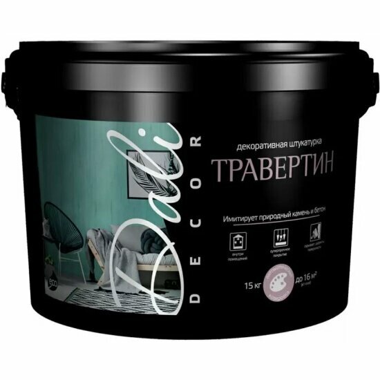 Декоративная штукатурка Dali Травертин, акриловая, белая, 15 кг