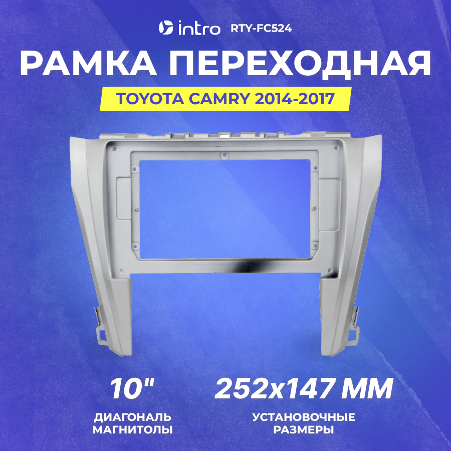 Рамка переходная Toyota Camry | 2015-2018 | MFA-10" | Incar RTY-FC524