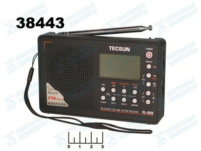 Радиоприемник Tecsun PL-505