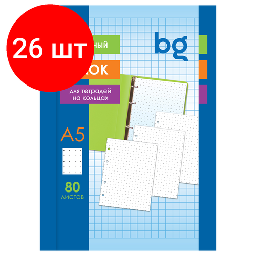 Комплект 26 шт Сменный блок 80л А5 BG белый в точку пленка ту с вкладышем 2460₽