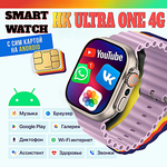 Смарт часы HK ULTRA ONE Умные часы PREMIUM Smart Watch AMOLED 4G, Wi-Fi, iOS, Android, Галерея, Браузер, Камера, Звонки, Темно-зеленый - изображение