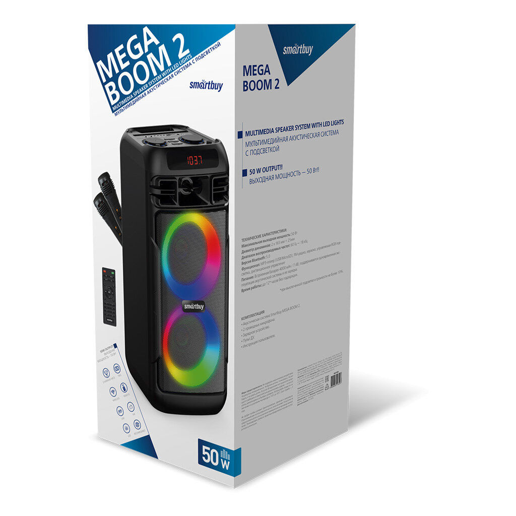 Колонка портативная/Акустическая система 2.0 SmartBuy MEGA BOOM 2 50Вт BT MP3 FM 2 микрофона ПДУ (SBS-5600)