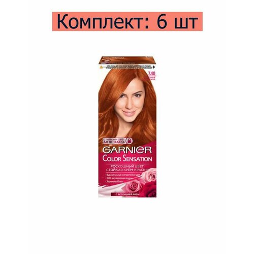 Garnier Краска для волос Color Sensation Роскошный цвет, 7.40 Янтарный ярко-рыжий, 110 мл, 6 шт