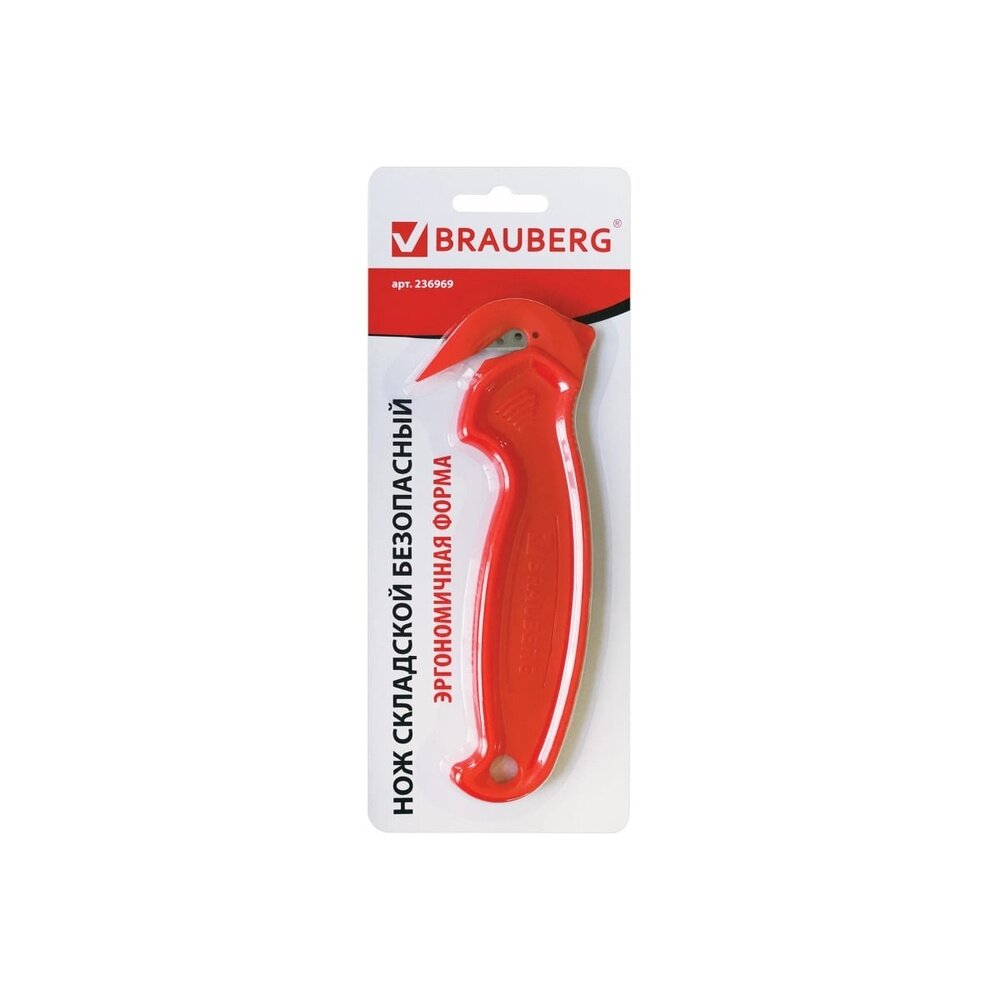 Нож складской Brauberg безопасный "Logistic", для вскрытия упаковочных материалов, красный (236969)