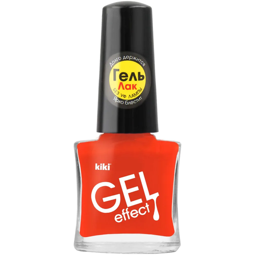 Kiki Лак для ногтей Gel Effect 039, Ярко-оранжевый, глянцевый 6 мл