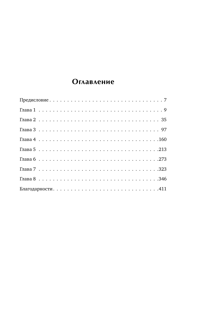 На берегу Тьмы (Соловьева Наталья Васильевна) - фото №3