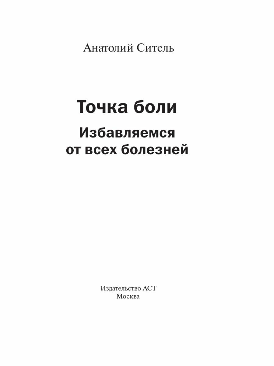 Заболевания слизистой оболочки рта. Геронтостоматология. Тестовые задания, ситуационные задачи - фото №7