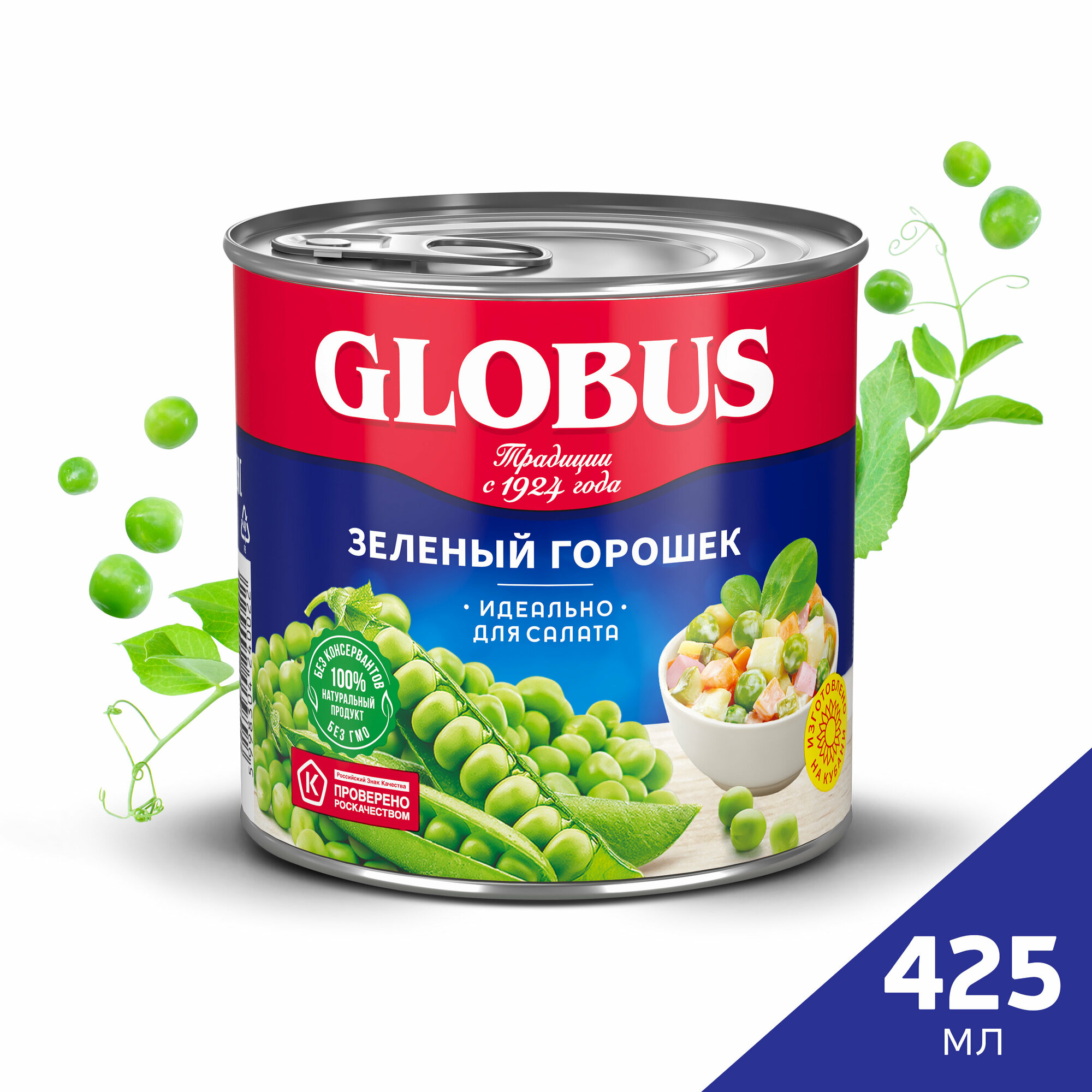 Горошек консервированный Globus, 400 г