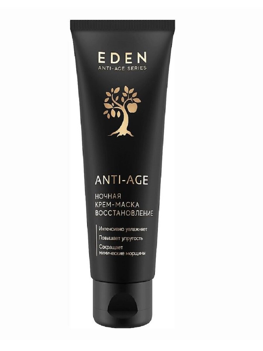 EDEN Anti-Age Ночная крем-маска восстановление 75 мл