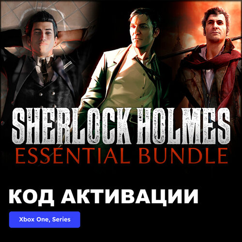 Игра Sherlock Holmes Essential Bundle Xbox One, Xbox Series X|S электронный ключ Турция ключ на mega man 30th anniversary bundle [xbox one xbox x s]