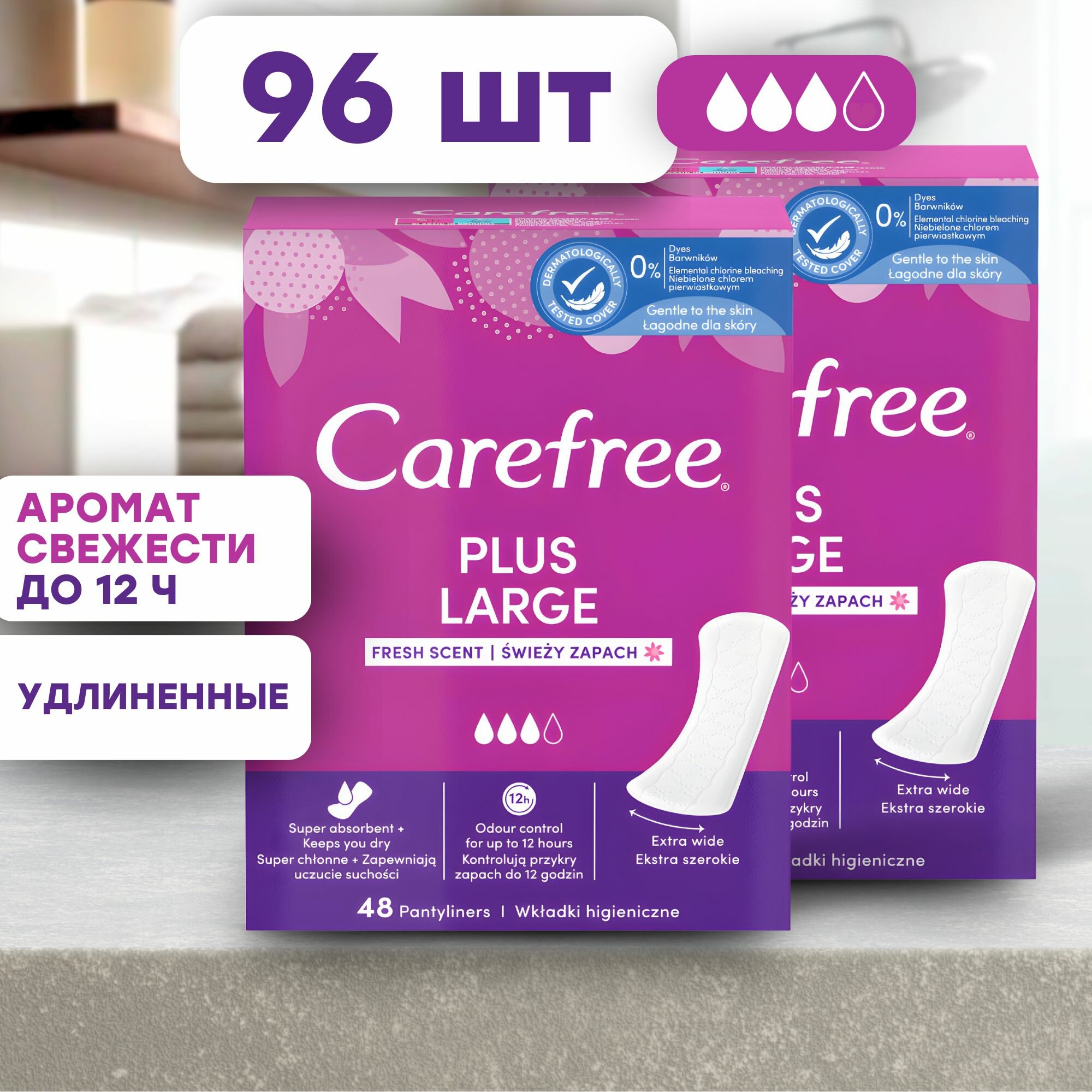 Прокладки женские ежедневные гигиенические Сarefree Plus Large Fresh scent, удлиненные ежедневки с ароматом свежести, 96 шт.