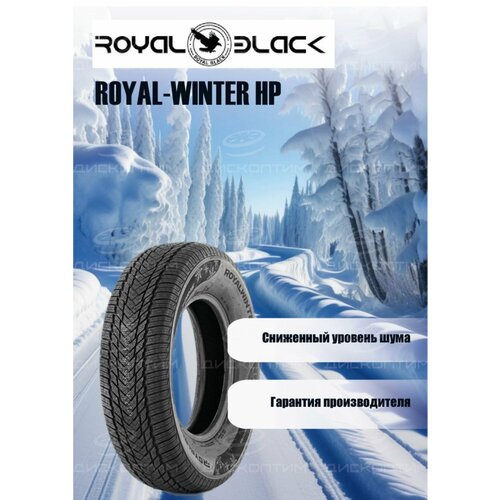 Шины Royal Black зимние ROYALWINTER HP 215/60 R16 99H