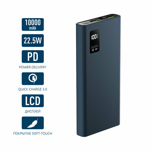 Внешний аккумулятор QR-10, 10000 mAh, 22.5W, Olmio, серый