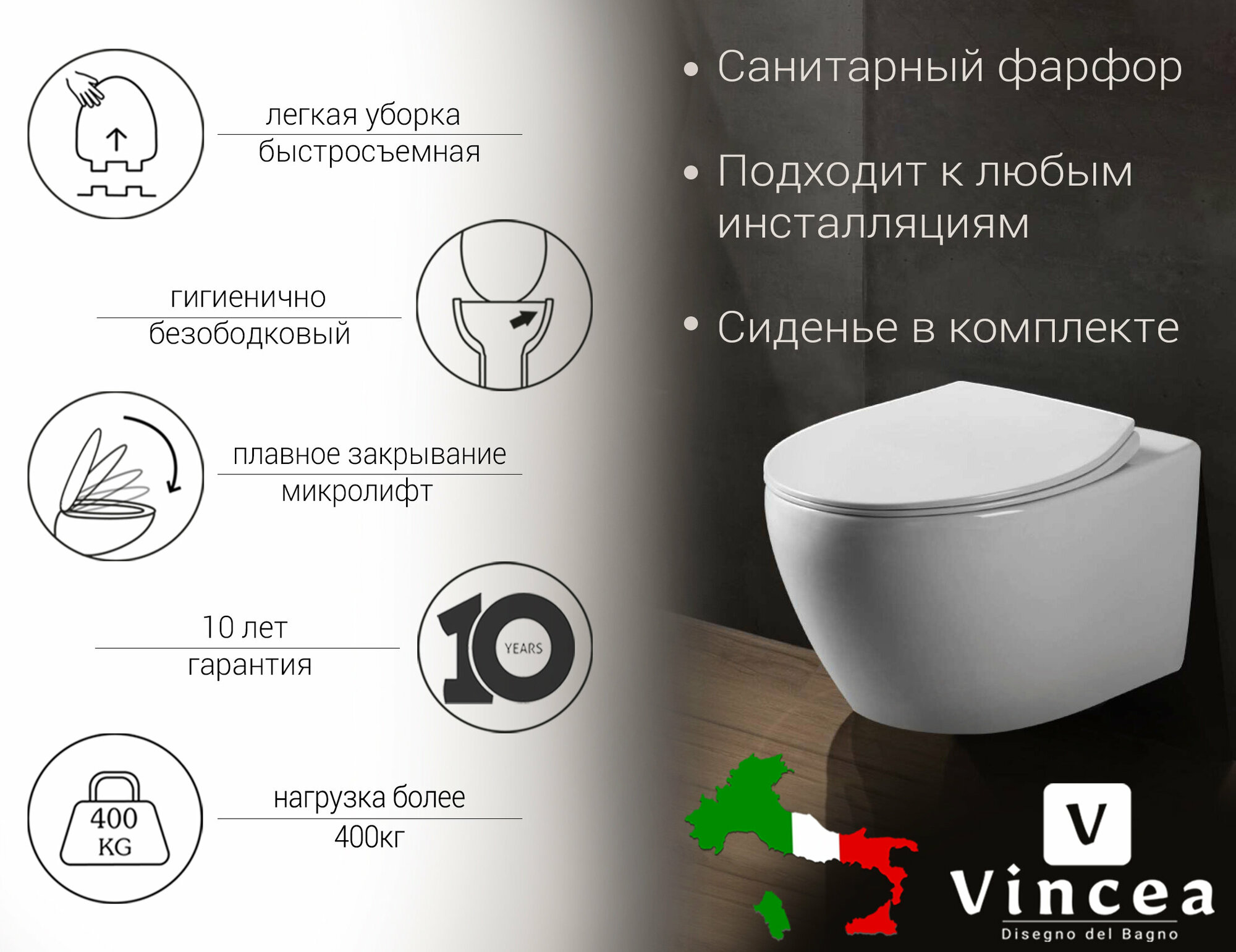 Унитаз подвесной Vincea Felice VT1-25 безободковый ультратонкое soft-close сиденье