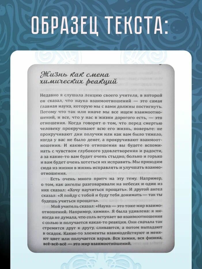 Как понять себя и других