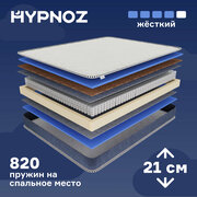 Матрас HYPNOZ Spring Hard, Независимые пружины, 80х200 см