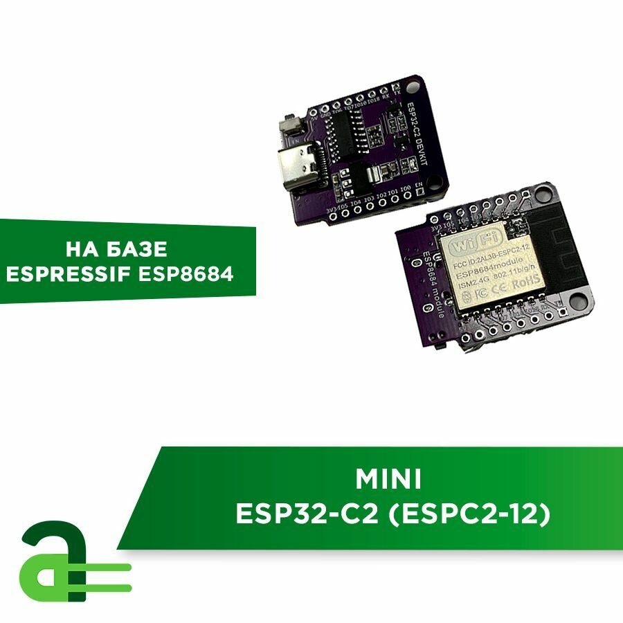 Модуль mini ESP32-C2 (ESPC2-12)