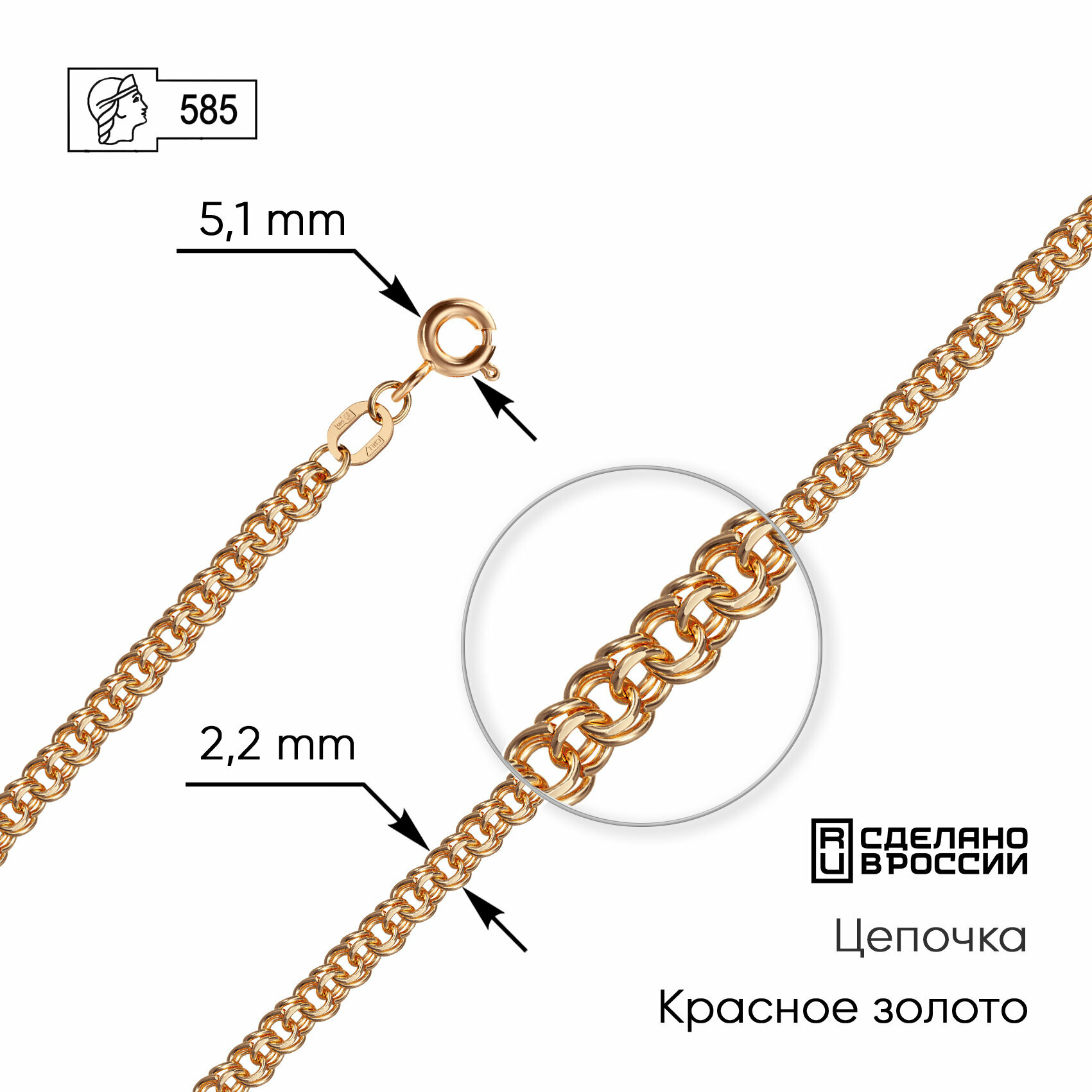 Цепь ZOLOTO.GOLD, красное золото, 585 проба