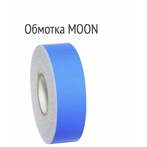 Голубая лента MOON