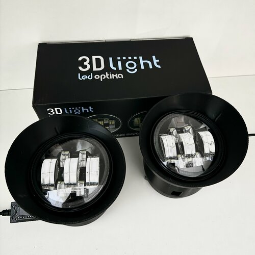 Cвeтoдиoдные прoтивoтуманные фары LED для Grеat Wаll Ноver H3 2010-2015 г. в. от прoизвoдитeля 3D-Light, 70w, 7 линз, 7 диoдoв
