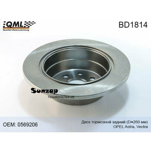 QML BD1814 QML BD1814 - BD-1814 QML Диск тормозной задний OPEL Astra F -05 05 6 3440₽