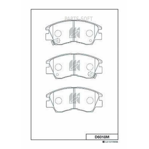 KASHIYAMA D6018M D6018M KASHIYAMA колодка дисковая 233D6018PN3172 MB500812699088699087MR389526128799 F 1700₽
