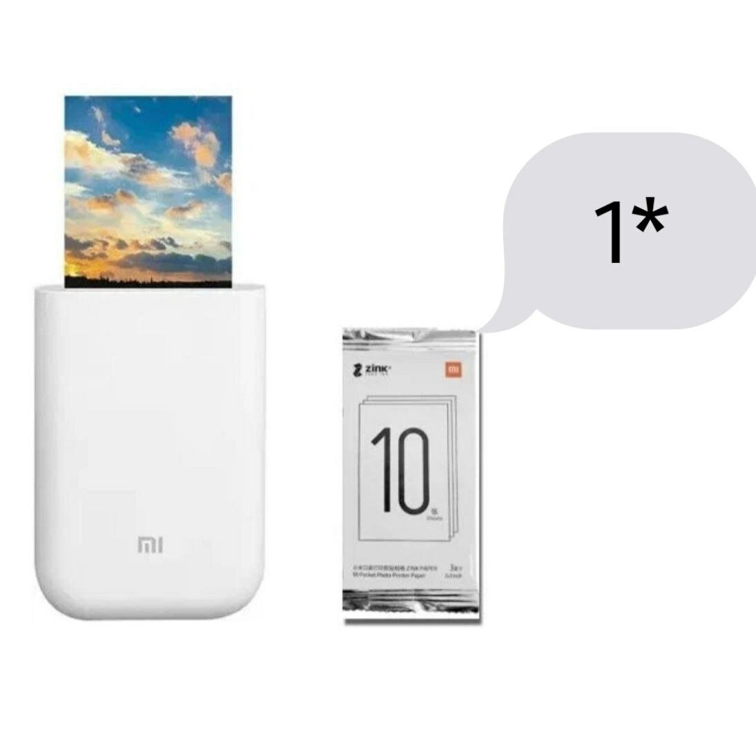 Портативный фотопринтер Xiaomi Mi Portable Photo Printer Комбинация 4