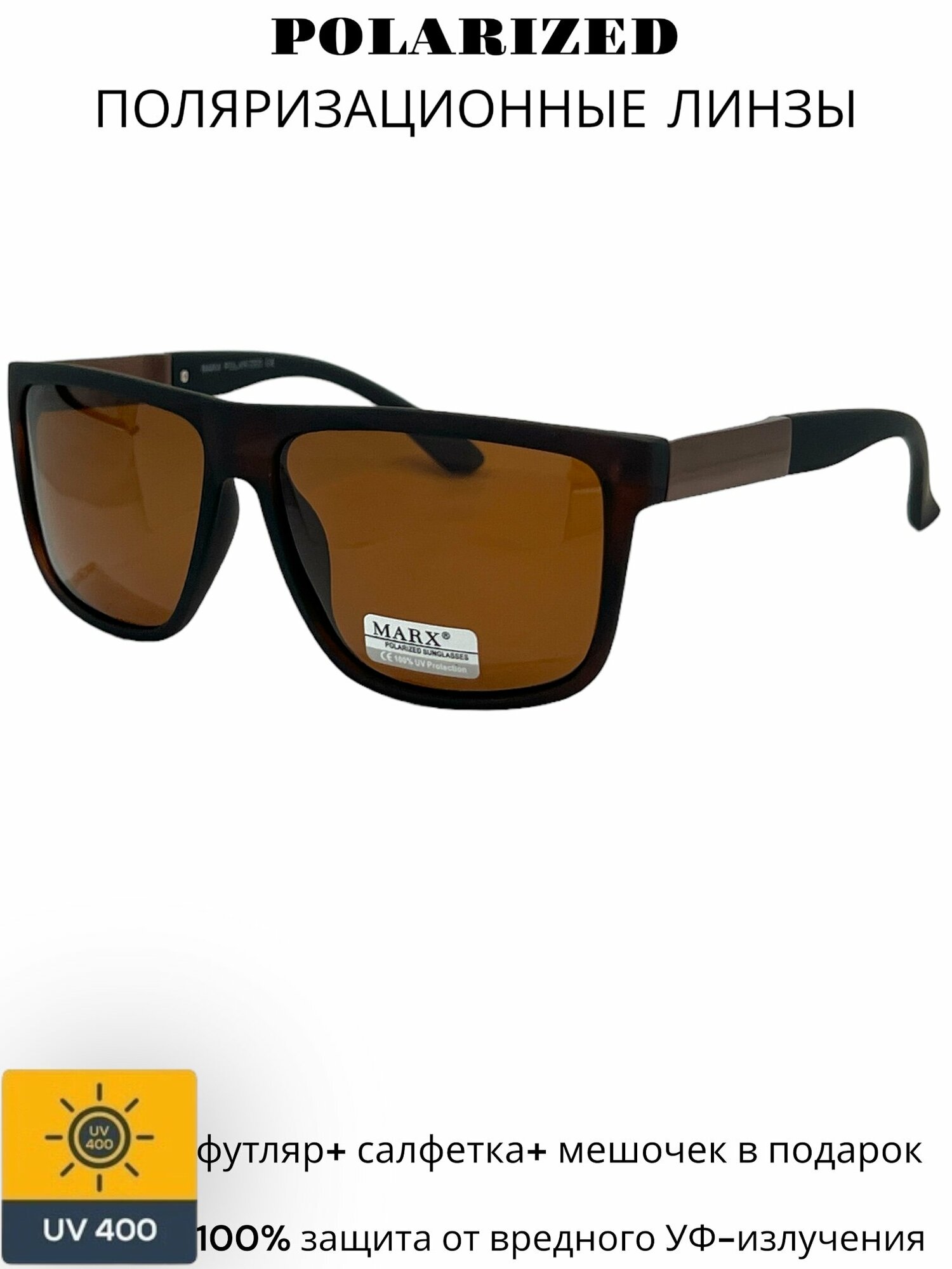 фото Солнцезащитные очки c поляризацией MARX, черный линзы, оправа черная глянцевая