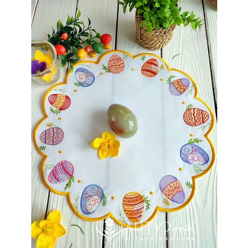 Пасха - пасхальная подстановочная салфетка 34см с вышивкой