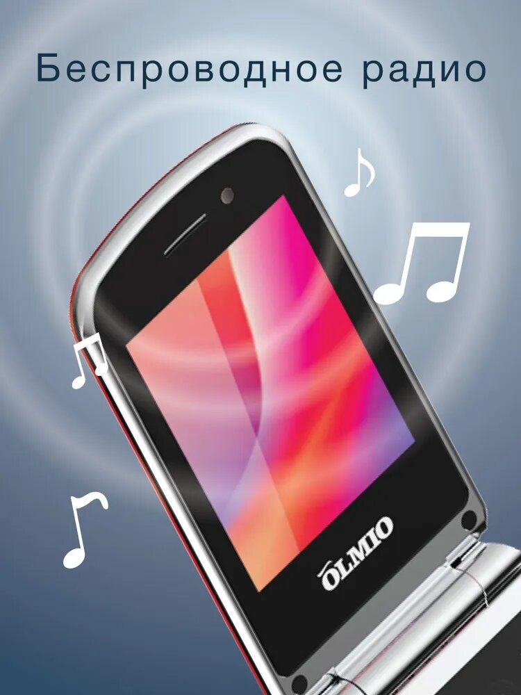 Мобильный телефон Olmio F28 красный - фото №7