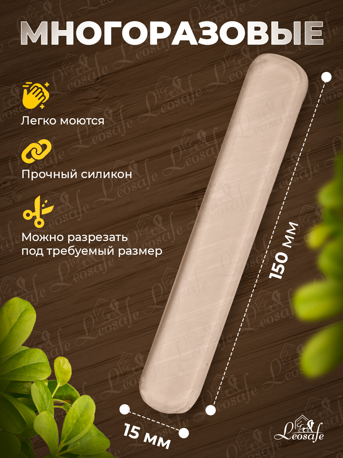 Фурнитура Для Мебели Противоударные силиконовые накладки, стопперы, ограничители, набор 12 шт.