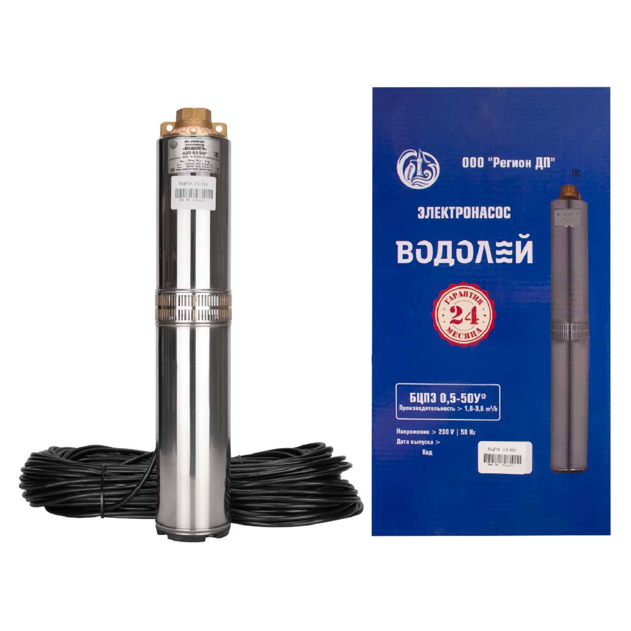 фото Насос погружной скважинный Водолей БЦПЭ 0,5-63 У кабель 63 м