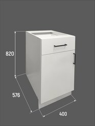 Шкаф-стол напольный с ящиком без столешницы VITAMIN ширина 40 см белый