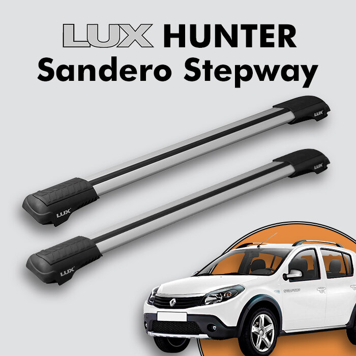 Багажник на крышу LUX HUNTER для Renault Sandero Stepway I 2010-2014, на рейлинги с просветом, L44-R, серебристый