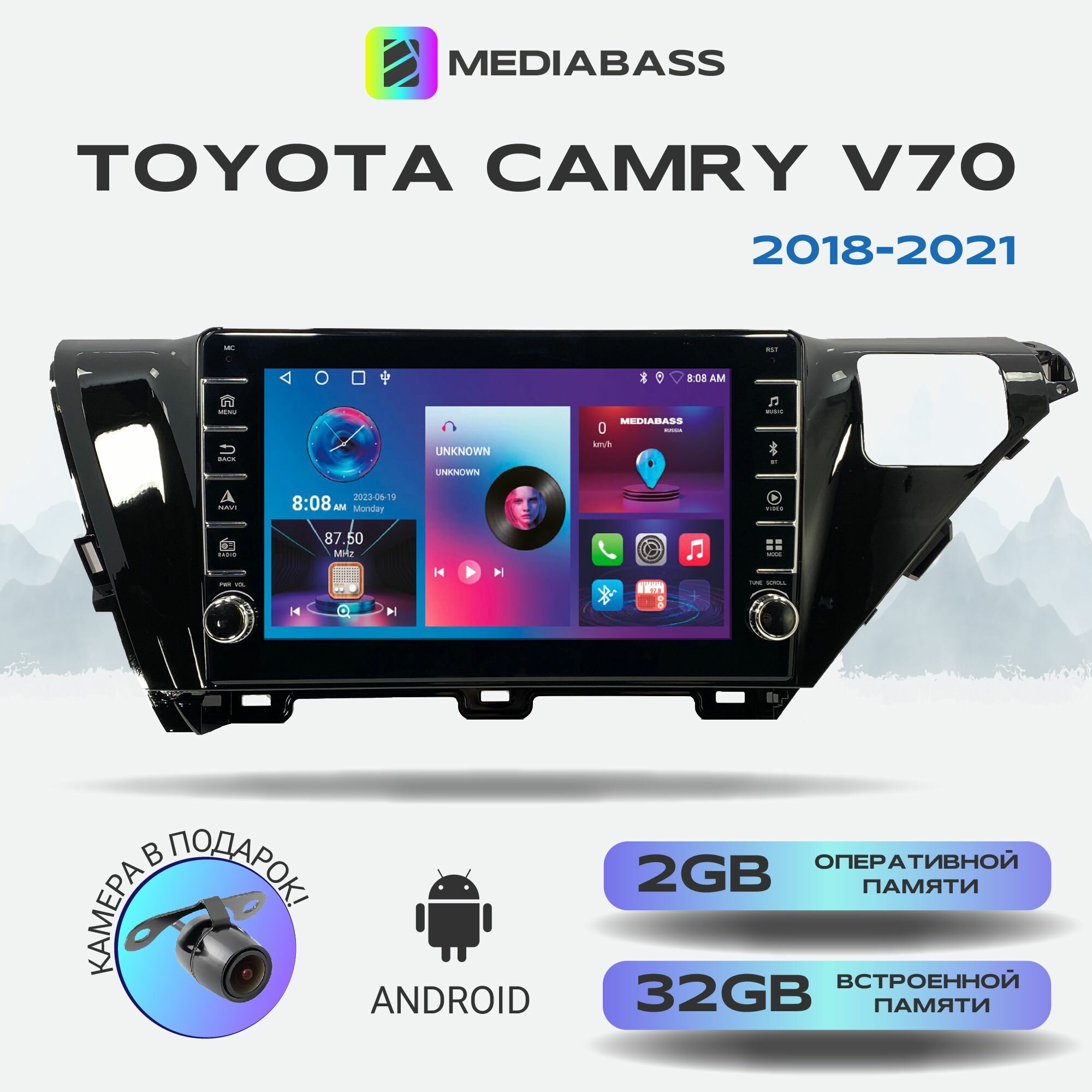 Автомагнитола Mediabass Toyota Camry V70 2018+, Android 12, 2/32ГБ, с крутилками / Тойота Камри В70