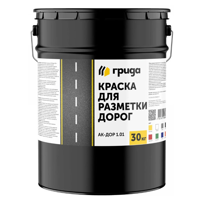 Грида АК-ДОР 1.01 Белая для разметки дорог 30 кг 206171 16147853 white
