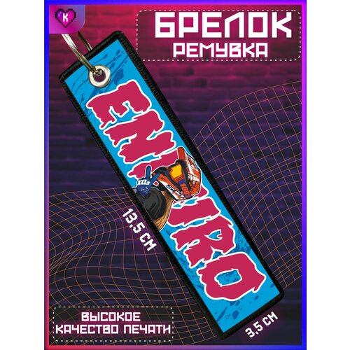 фото Брелок krasnikova, розовый, белый, голубой