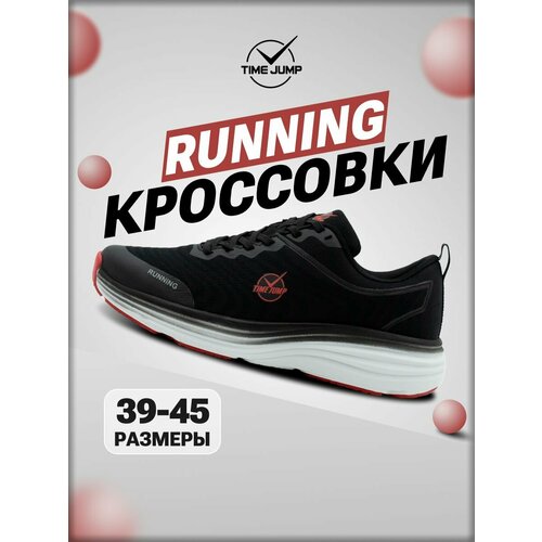 фото Кроссовки timejump, размер 43, черный 3
