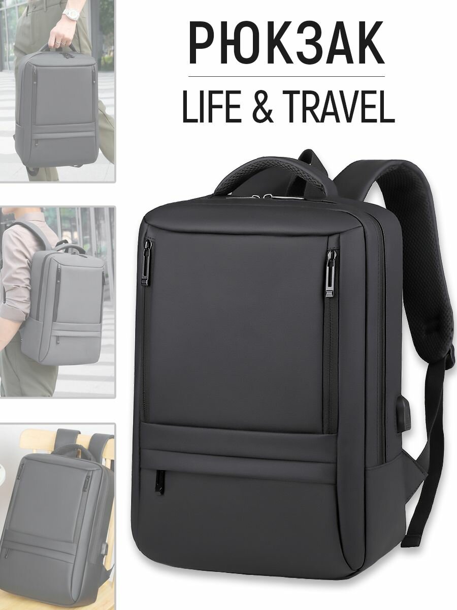 фото Рюкзак городской из водоотталкивающего материала с USB-портом, мужской, женский, подростковый, для учебы, ноутбука, путешествий