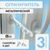 Ограничитель для окна SETBOX. Металл. 135мм. Белый. 3 комплекта