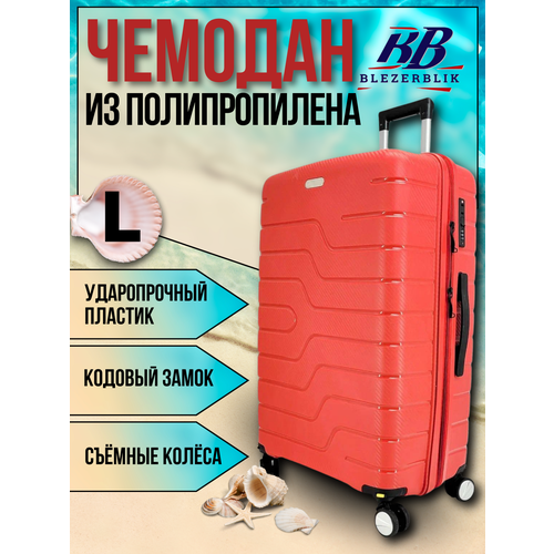 фото Чемодан blezerblik, 100 л, размер l, красный