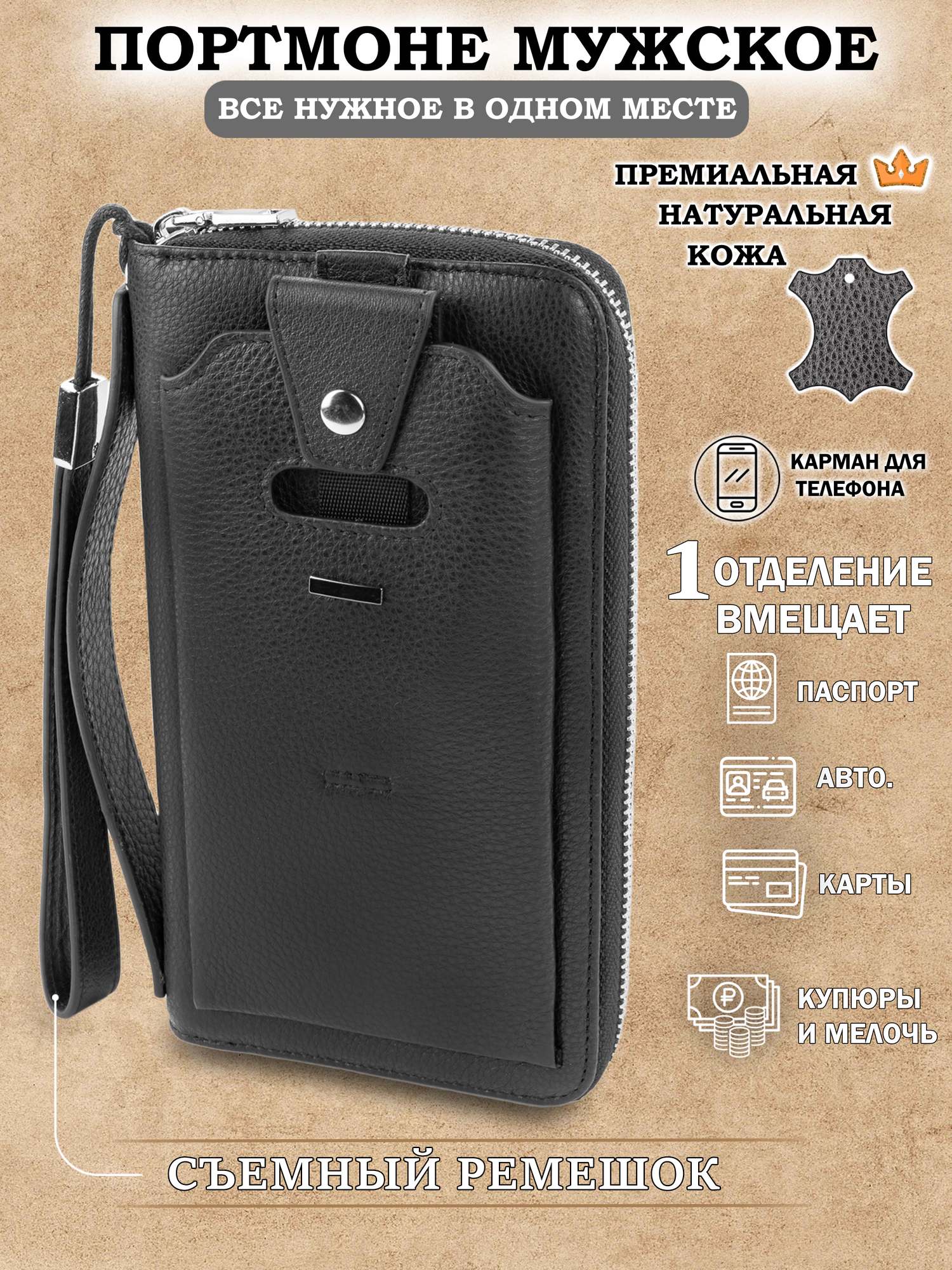 Портмоне Galteria 