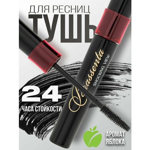 Тушь для ресниц ENCCI, черная термотушь 9мл, удлинение и стойкость