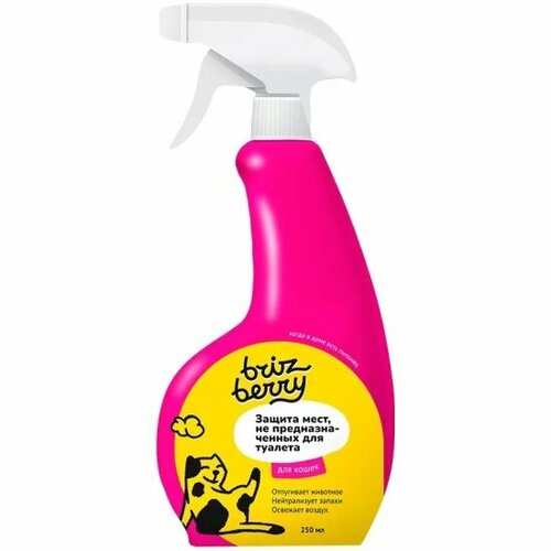 Спрей Brizberry для защиты мест, не предназначенных для туалета кошек, 250 мл