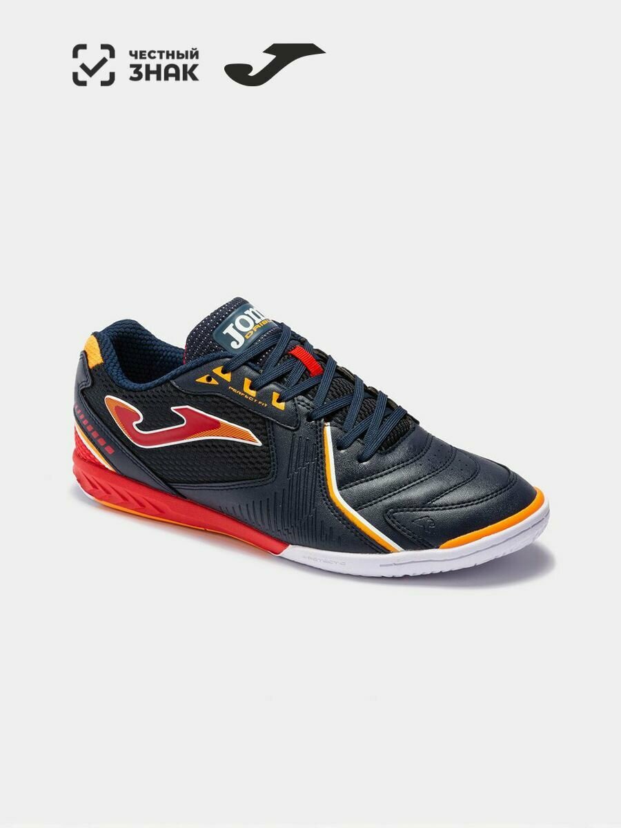 Футзалки JOMA