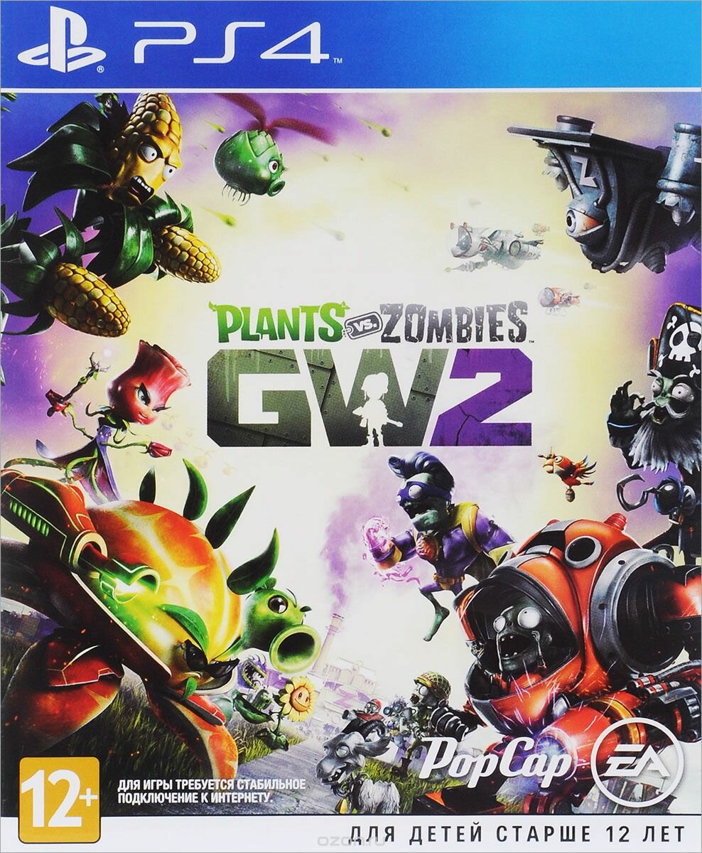 Plants vs. Zombies Garden Warfare 2 [PS4, английская версия]