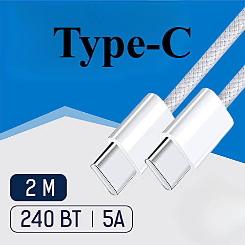 Кабель USB-C, 2 м, тканевая оплётка, для iPhone/iPad/MacBook, белый