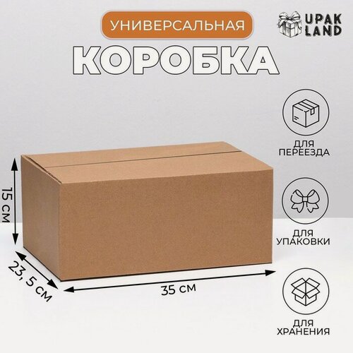 Изображение товара Коробка картонная 35*23*15 складная 18 штук